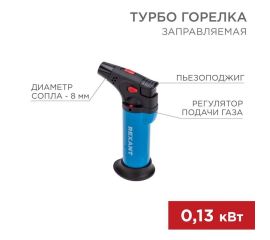 Паяльники с регулятором температуры 