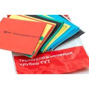 Набор трубок термоусадочных тонкостен. 50/25 (7 цветов по 3шт 100мм) EKF