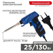 Портативная газовая горелка черная