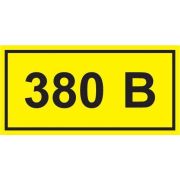Символ «380В» 38х90 ИЭК