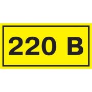 Символ «220В» 38х90 ИЭК (Уп-21шт)